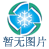 信陽市舉行書記市長企業(yè)家懇談日活動